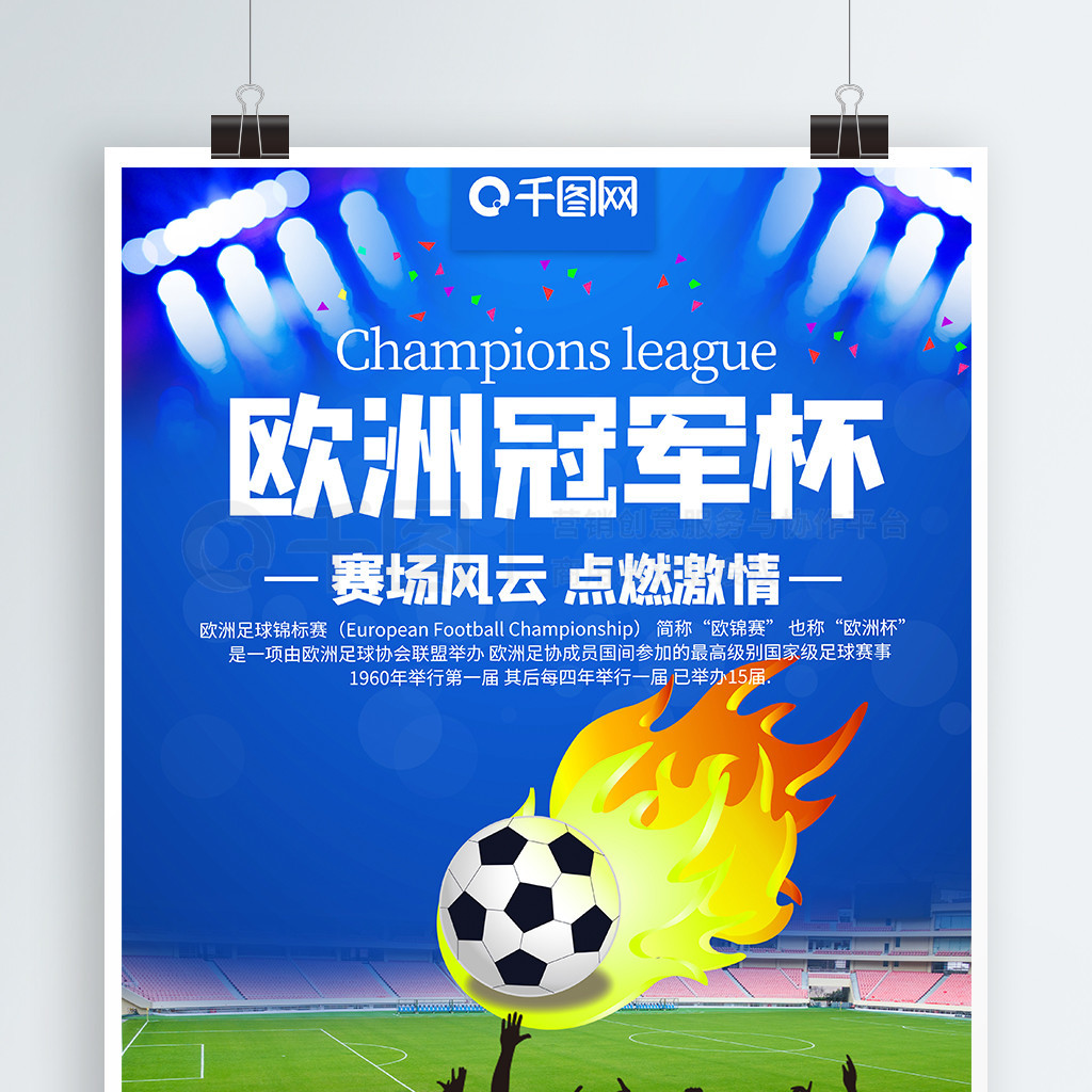 远射能力将
