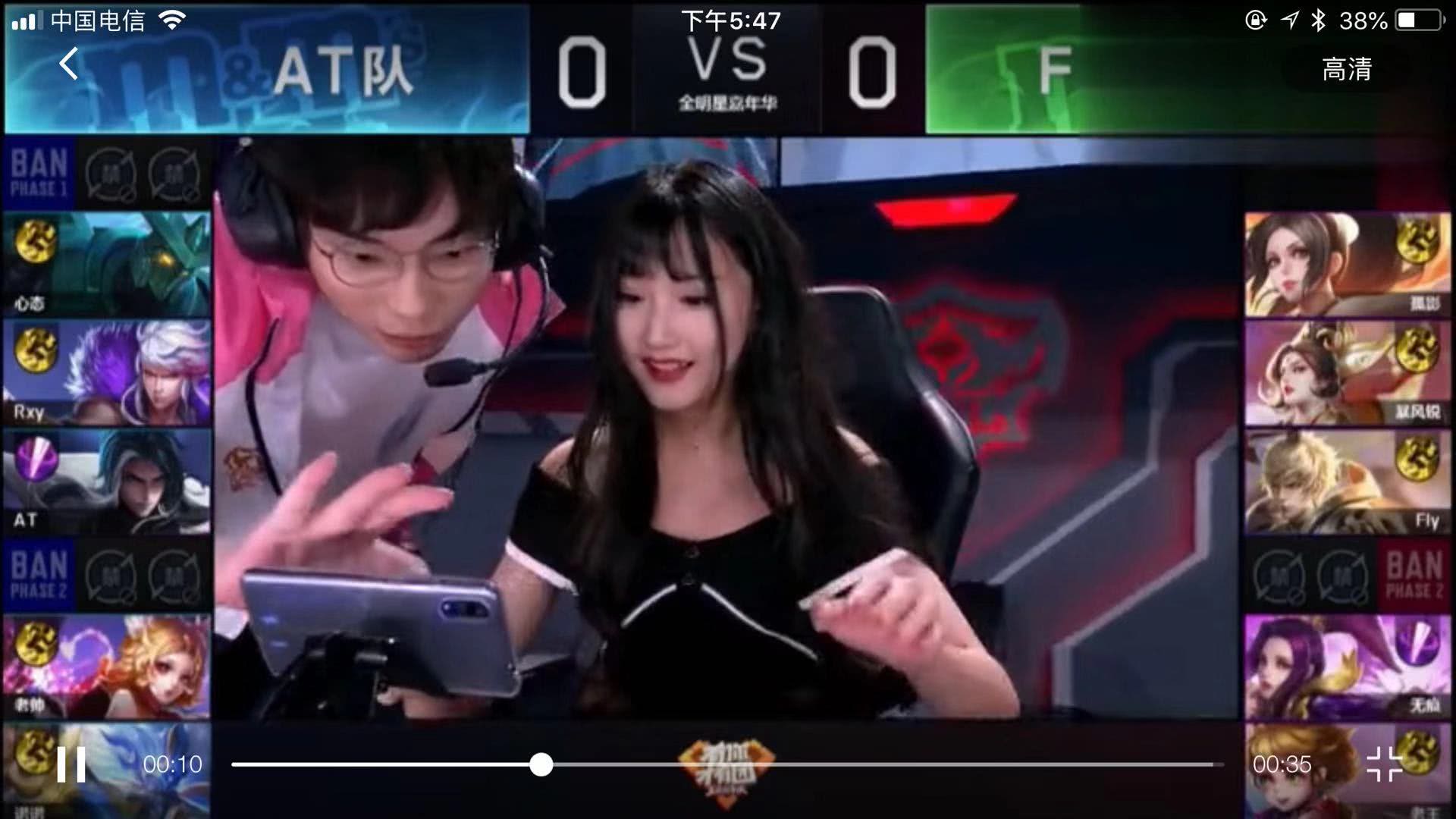 一名英超球