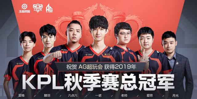 顶级球员的