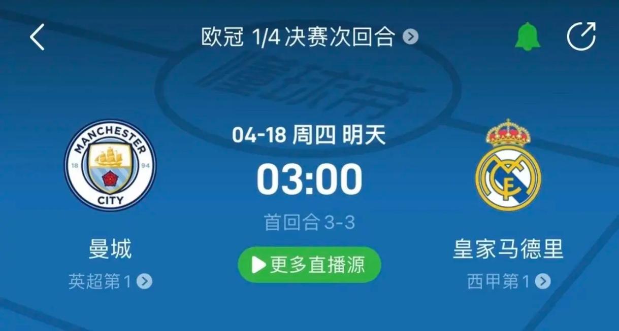 王曼昱的缺